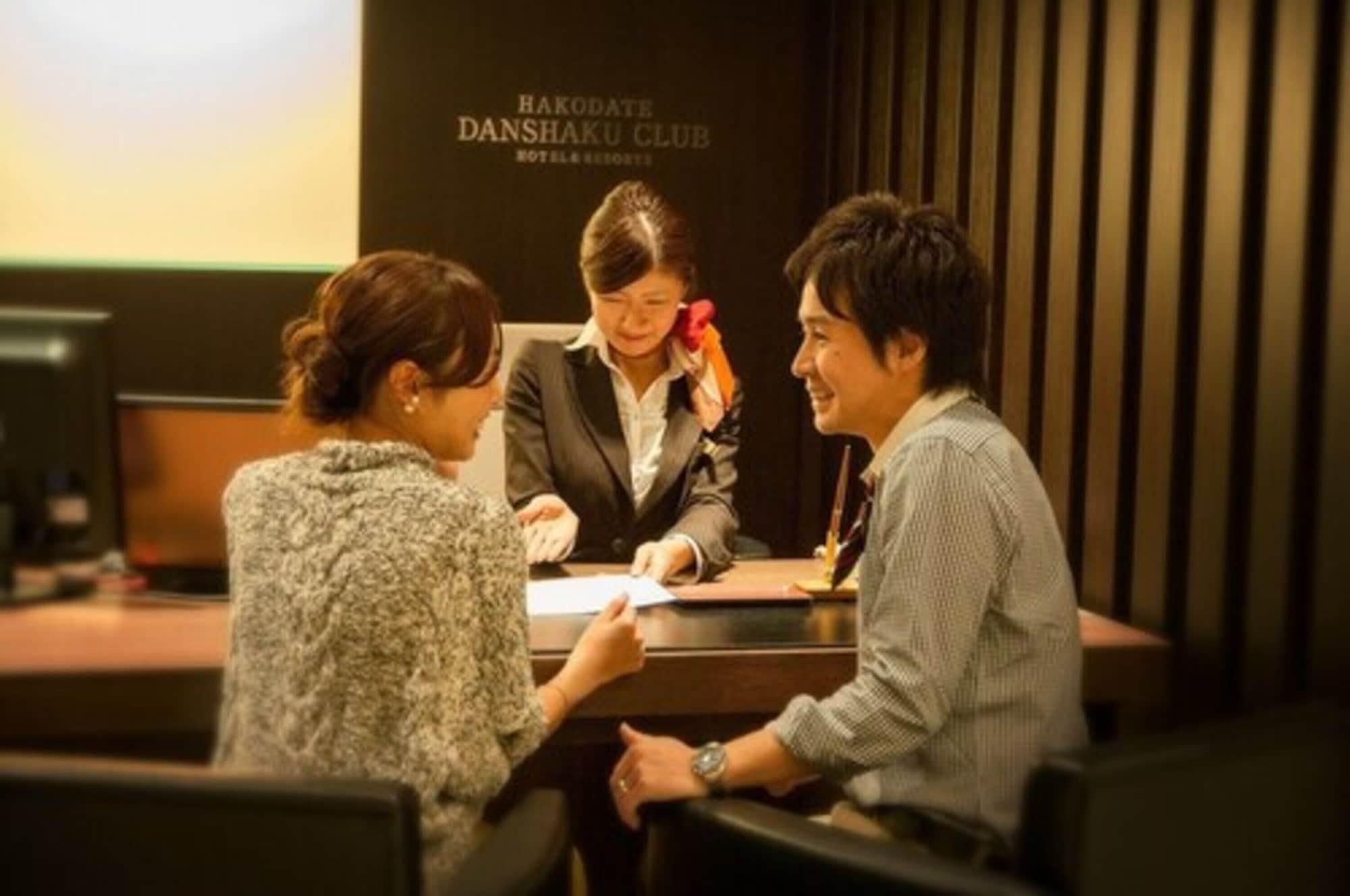 Hakodate Danshaku Club Hotel & Resorts Kültér fotó