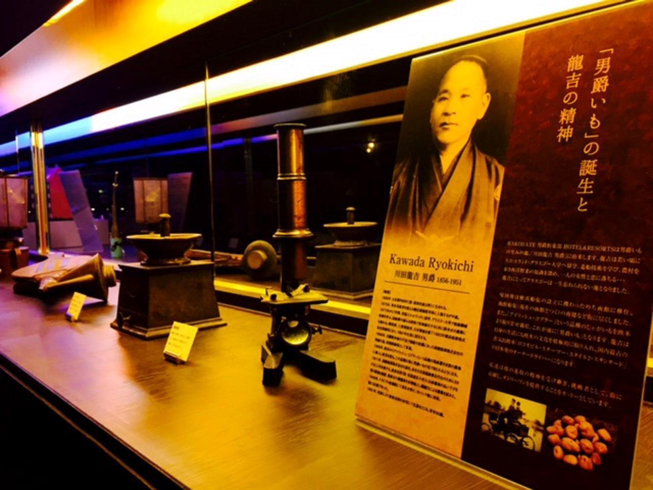 Hakodate Danshaku Club Hotel & Resorts Kültér fotó