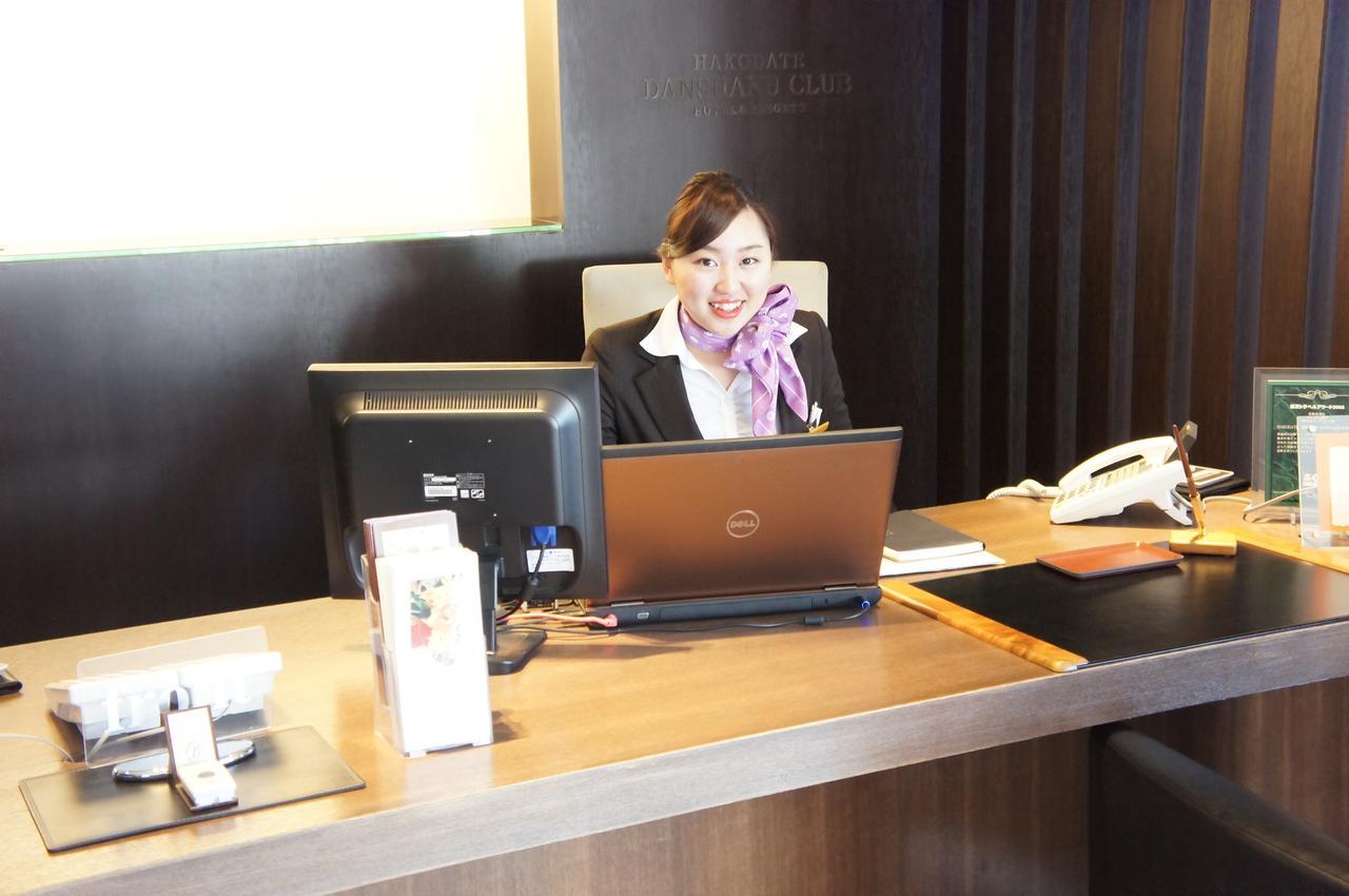 Hakodate Danshaku Club Hotel & Resorts Kültér fotó